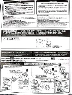 MG GNT-0000 00量子型 Trans-Am 模式-资料图