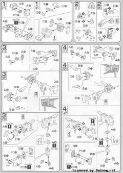 HG高达 SEED GAT-X103AP 翠绿暴风高达-资料图