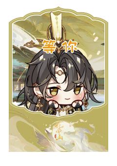 宣行琮