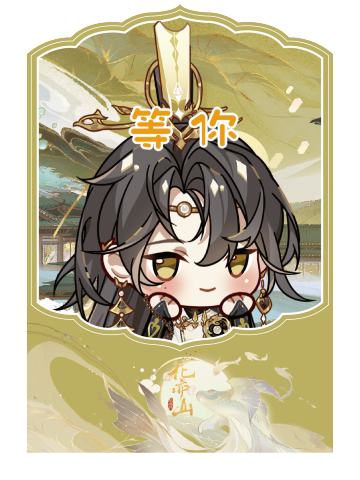 宣行琮