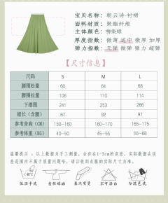 朝云诗-资料图