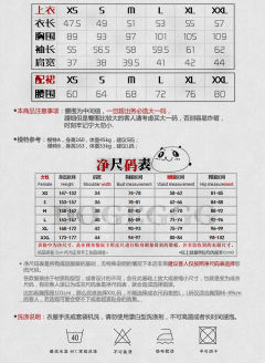 新林归寻·水手服-资料图
