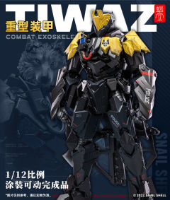 重型装甲 TIWAZ【量产型】-资料图