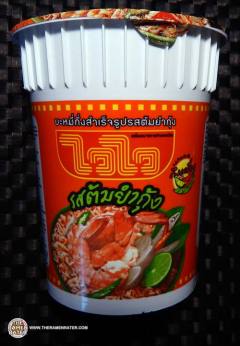 Tom Yum Goong Flavour Instant Noodle