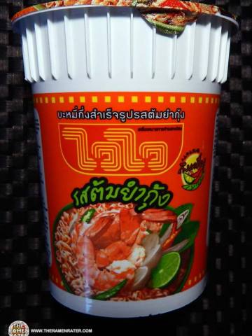 Tom Yum Goong Flavour Instant Noodle