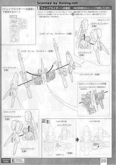 MG RGZ-95 里歇尔 Type-C-资料图