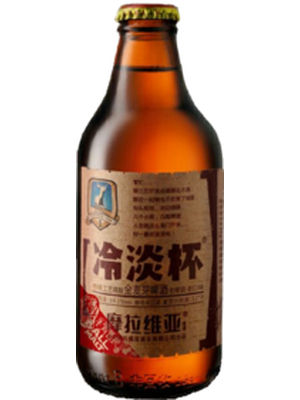 摩拉维亚 冷淡杯 麦芽酒