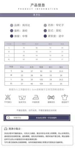 早纪子&樱杏子·连衣裙-资料图