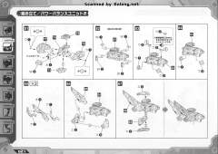 Highend Master Model EPZ-003 GREAT SABER长牙虎-资料图