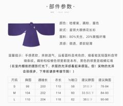 葡萄·马面裙-资料图