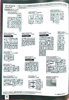 RG GN-0000/7S 七剑型00高达-资料图