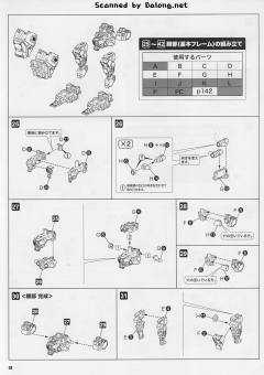 CO3 Malicious R.I.P.3/M Blue Magnolia搭乘机-资料图