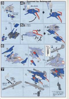 HGUC MSZ-008 ZⅡ-资料图