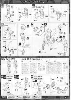 MG GNX-603T GN-X 厄运式-资料图
