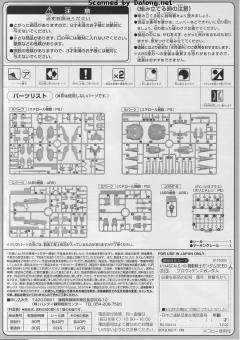 HG 高达SEED ZGMF-X13A 天命高达 重制版-资料图
