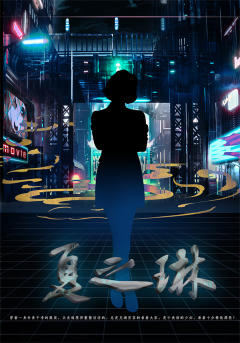 东方迷幻城-资料图
