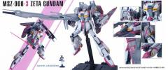 MG MSZ-006-3A Z高达3号机A型 白色独角兽配色-资料图