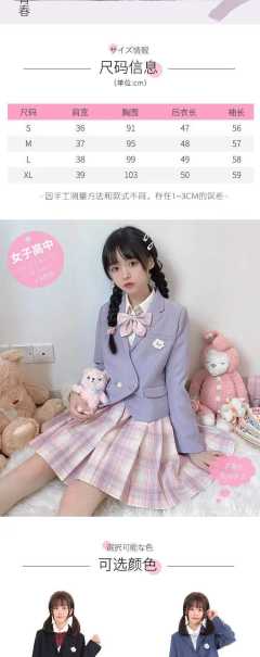 辛嘉原野高 西服-资料图