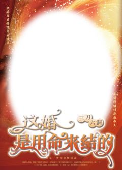 彼岸时空-04