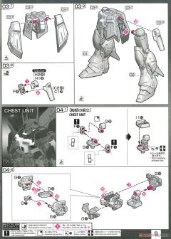 RG RX-93-ν2 Hi-ν高达-资料图