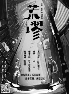 荒谬-资料图
