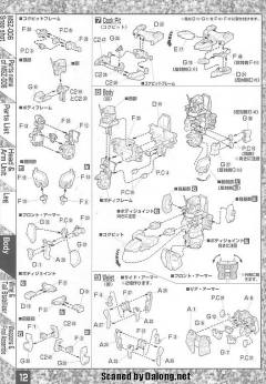 MG MSZ-006 Z高达-资料图