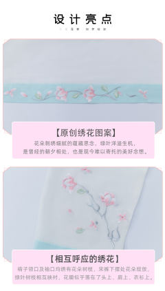 花笺-资料图
