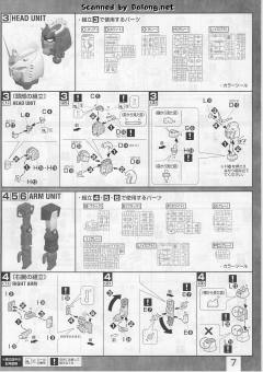 MG RX-78-1 原型高达-资料图