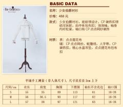 少女伯爵衬衫-资料图