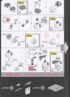 星战模型 角色系列 第一秩序风暴兵-资料图