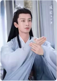 应渊