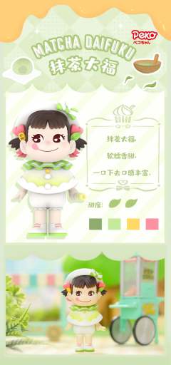 草莓栗子蛋糕-资料图