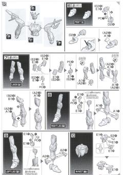 HG 完美强袭自由高达-资料图