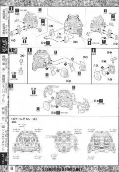 MG RB-79K 铁球改 08MS Ver.-资料图