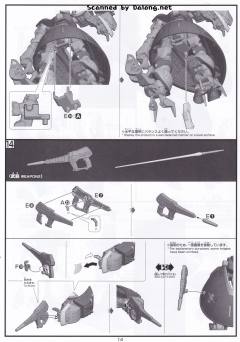 HGUC NRX-055-1 猎犬博士 盖茨卡帕专用机-资料图