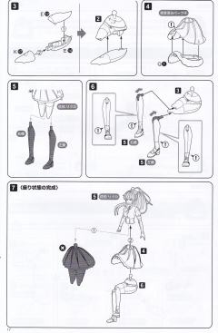 创彩少女庭园 佐伯律花 【爱丽丝高中·夏季校服】-资料图