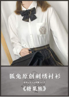 糖果熊 衬衫