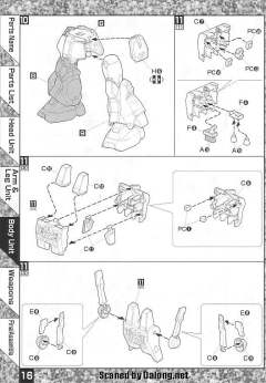 MG RMS-106 高扎古-资料图