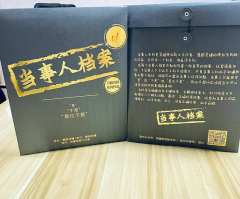 当事人系列1：不存在的杀人犯-资料图