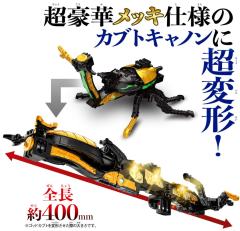 DX神独角仙-资料图