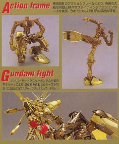 MG GF13-017NJII 神高达 明镜止水-资料图