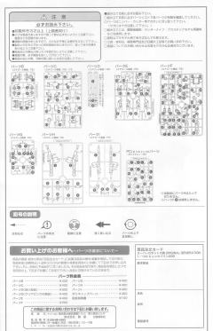 S.R.G-S PTX-009 修克拜因009-资料图