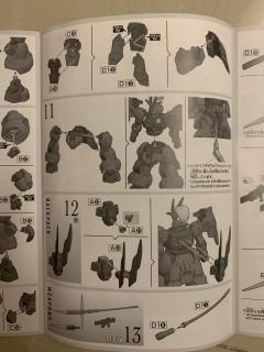HGTWFM  MD-0032G 迪兰扎（盖尔专用机）-资料图