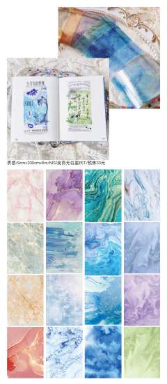 质感（6米卷）-资料图