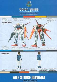 1/100 高达SEED模型系列 GAT-X105+AQM/E-X01 翔翼型强袭高达-资料图