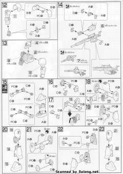 HGUC MS-05L 狙击型扎古I-资料图