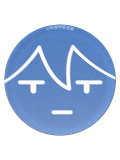 秦限(棉花娃娃特典吧唧)-VILLAIN·PROTAGONIST系列周边