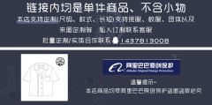 清枼附中·衬衫-资料图