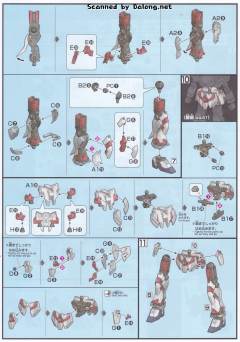 HGUC RX-9 叙述高达 C装备 电镀版-资料图