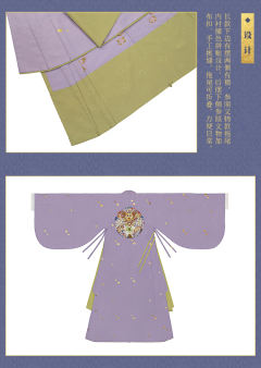 梅花三龙·补服-资料图